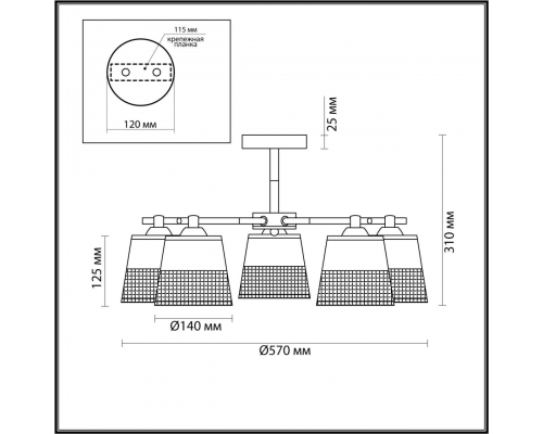 Потолочная люстра Lumion Comfi Bessie 5215/5C