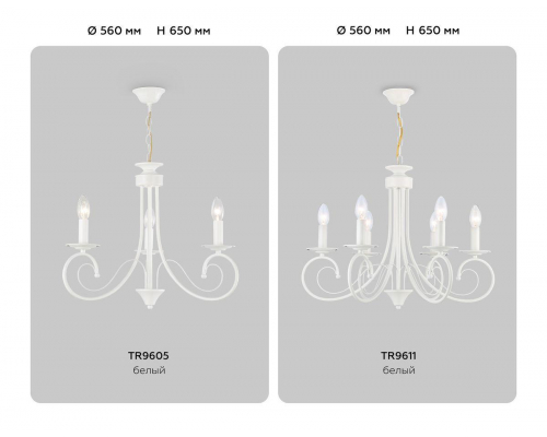 Люстра Ambrella light Traditional Modern TR9605