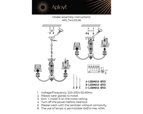 Люстра Aployt Zhaklin APL.744.03.06