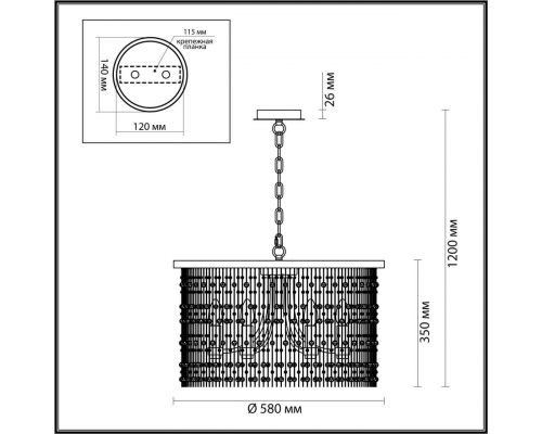 Люстра Odeon Light Hall Raini 4845/6