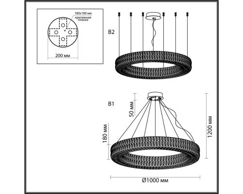 Люстра Odeon Light PANTA 4926/98L