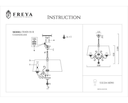 Люстра Freya Driana FR2405-PL-05C-BZ