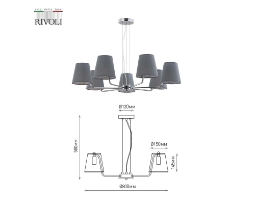 Люстра Rivoli Evie 2087-307 Б0055640