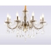 Люстра Ambrella light Traditional TR4950