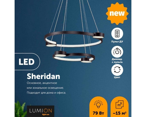 Люстра Lumion Ledio Sheridan 5249/79L