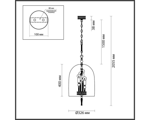 Люстра Odeon Light Neo Bell 4892/4