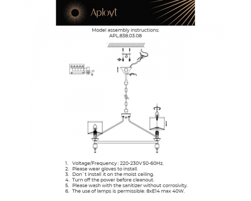 Люстра Aployt Elza APL.838.03.08