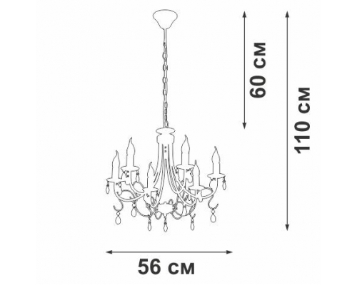 Люстра Vitaluce V1857-0/6