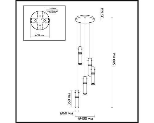 Люстра Odeon Light SCROW 5058/25L