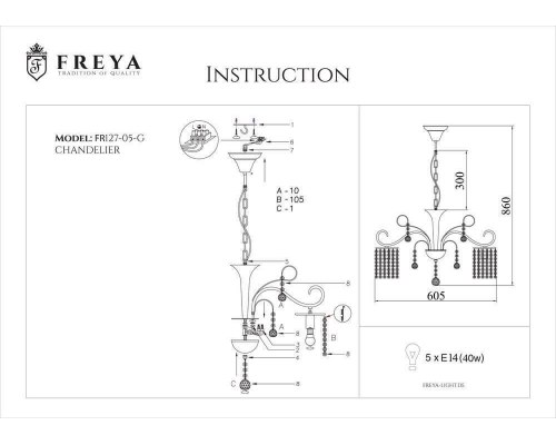 Люстра Freya Leona FR1127-PL-05-G