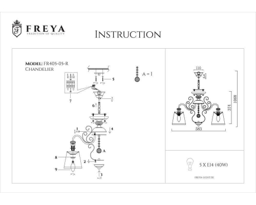 Люстра Freya Driana FR2405-PL-05-BZ