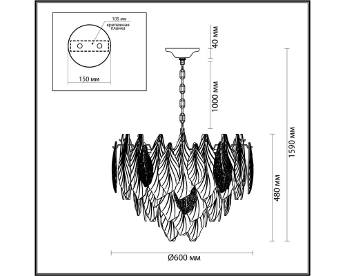 Люстра Odeon Light LACE 5052/15