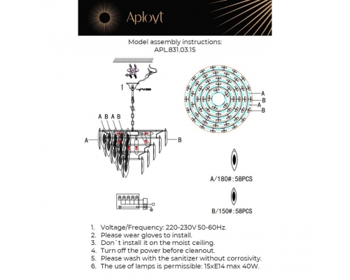 Люстра Aployt Maria APL.831.03.15