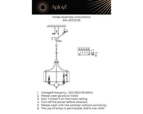 Люстра Aployt Korin APL.613.03.05