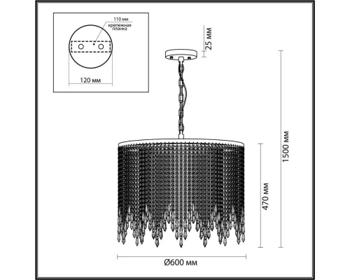 Люстра Odeon Light Chokka 5028/9