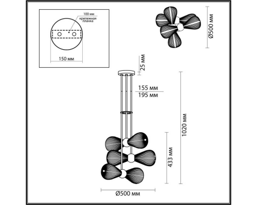 Люстра Odeon Light Exclusive Elica 5402/6