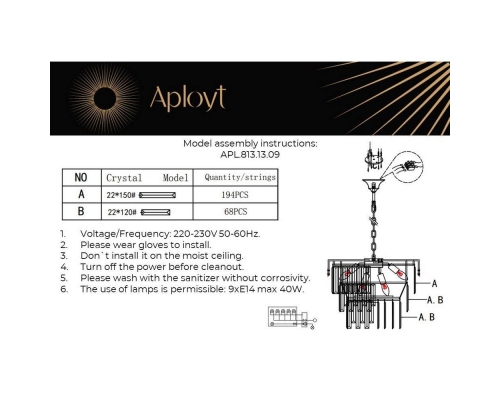 Люстра Aployt Mariz APL.813.13.09