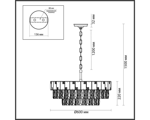 Люстра Odeon Light CHESSI 5076/12