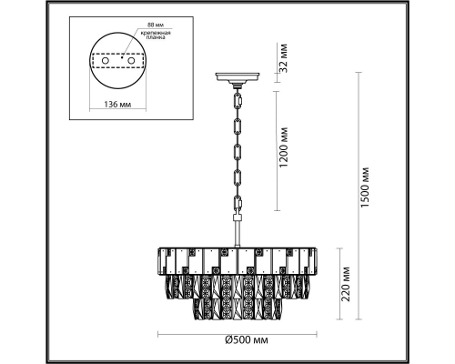 Люстра Odeon Light Hall Chessi 5076/11