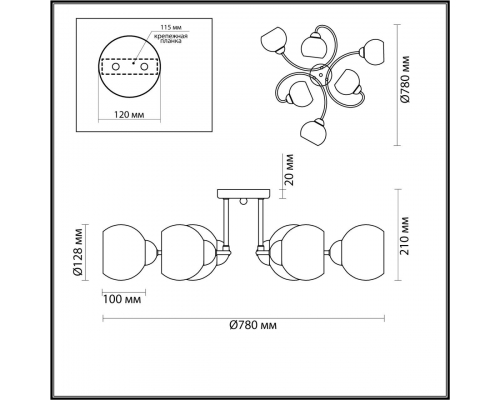 Потолочная люстра Lumion Comfi Sydnee 4591/6C