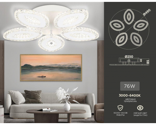 Потолочная светодиодная люстра Ambrella light Acrylica Original FA4015