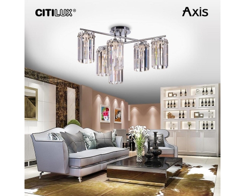 Потолочная люстра Citilux Axis CL313261