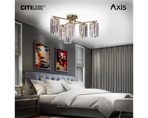 Потолочная люстра Citilux Axis CL313263