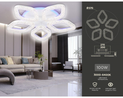 Потолочная светодиодная люстра Ambrella light Acrylica Original FA3925