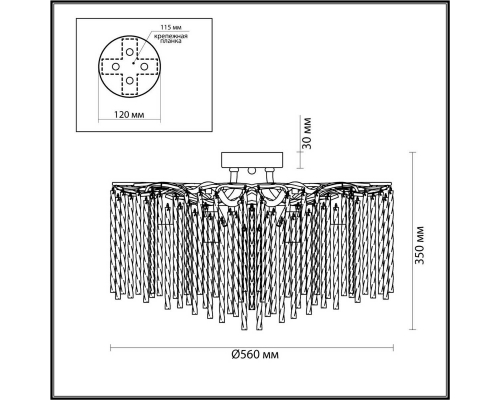 Потолочная люстра Lumion MISS 6520/6C