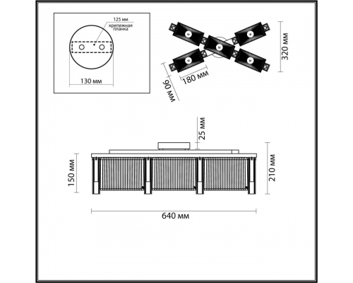 Потолочная люстра Odeon Light Hall Gatsby 4871/5C