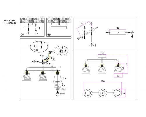 Потолочная люстра Ambrella light Traditional Modern TR303235