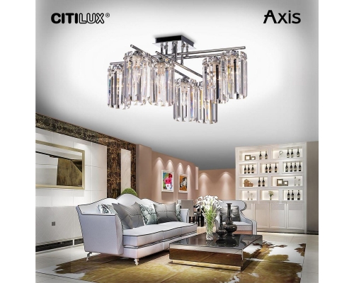 Потолочная люстра Citilux Axis CL313281