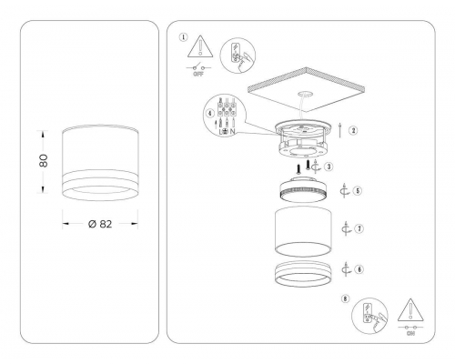 Потолочный светильник Ambrella light Techno Spot IP Protect TN6571