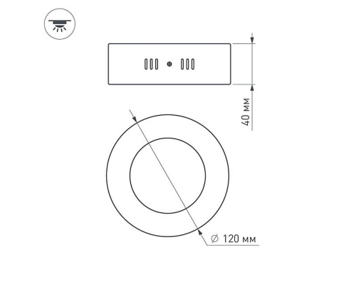 Потолочный светодиодный светильник Arlight SP-R120-6W White 018852