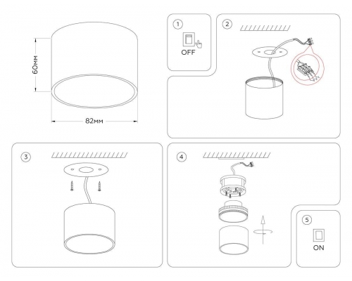 Потолочный светильник Ambrella light Techno Spot GX Standard tech TN5358