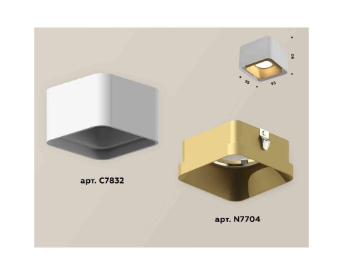 Комплект накладного светильника Ambrella light Techno Spot XS7832004 SWH/SGD белый песок/золото песок (C7832, N7704)