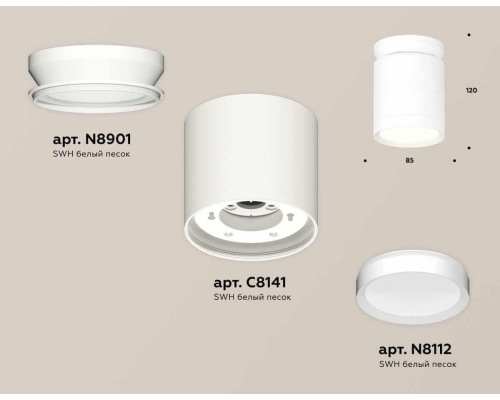 Комплект накладного светильника Ambrella light Techno Spot XS (N8901, C8141, N8112) XS8141015