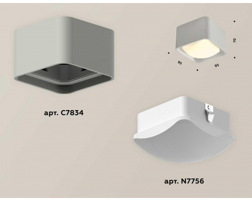 Комплект потолочного светильника Ambrella light Techno Spot XC (C7834, N7756) XS7834011