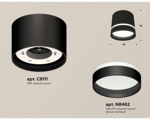 Комплект накладного светильника Ambrella light Techno Spot XS (C8111, N8462) XS8111006