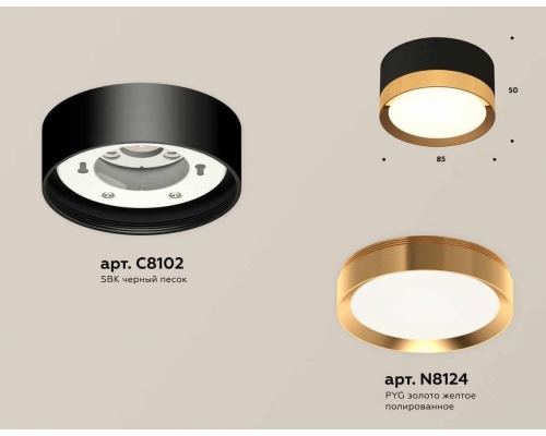 Комплект накладного светильника Ambrella light Techno Spot XS (C8102, N8124) XS8102004