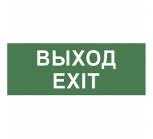 Пиктограмма ЭРА INFO-DBA-015 Б0048467