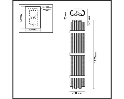 Настенный светильник Odeon Light Hall Empire 4853/6W