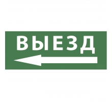 Пиктограмма ЭРА INFO-SSA-112 Б0048481