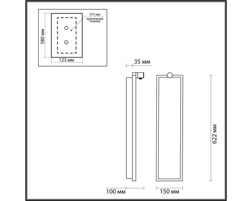 Настенный светильник Odeon Light STOFLAKE 5078/30WL