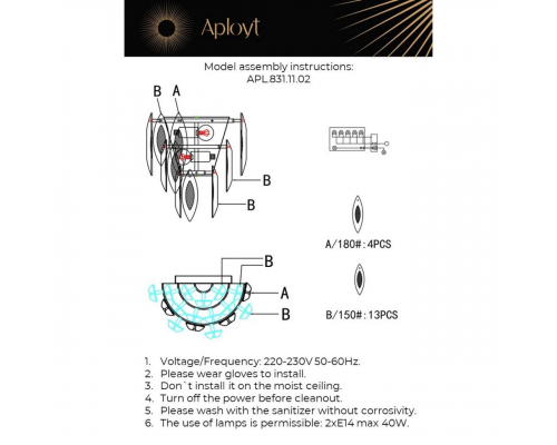 Настенный светильник Aployt Maria APL.831.11.02