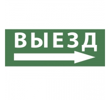 Пиктограмма ЭРА INFO-DBA-007 Б0048459