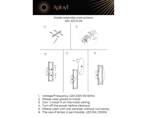 Настенный светодиодный светильник Aployt Sabina APL.321.01.05