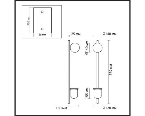 Настенный светильник Odeon Light Walli Flower 4682/1WB