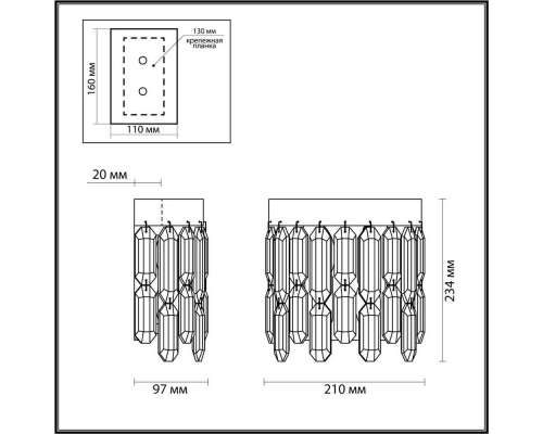 Настенный светильник Odeon Light Hall Dakisa 4986/2W