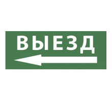 Пиктограмма ЭРА INFO-DBA-016 Б0048468